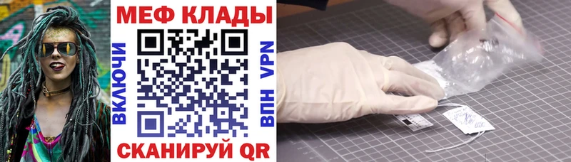 Сколько стоит Джанкой ГАШ COCAIN Мефедрон