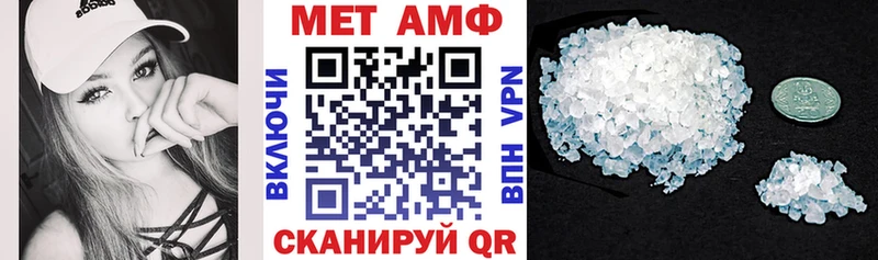 Amphetamine Розовый  Джанкой 