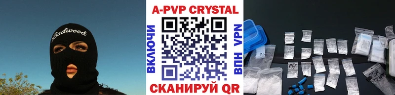 Alfa_PVP мука  Джанкой 