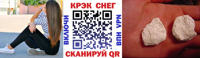 блэк спрут ссылка  Джанкой  COCAIN 99% 
