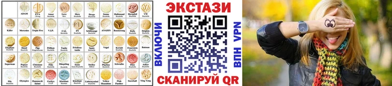 наркотики  Джанкой  ЭКСТАЗИ диски 