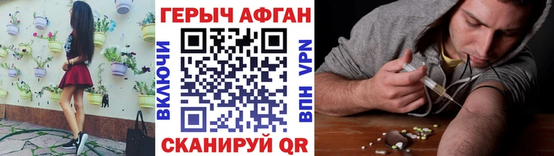 дарк нет состав  Джанкой  Героин гречка 