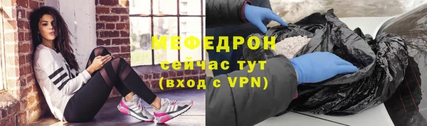 ешки Горняк