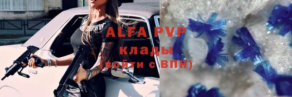 соль курить ск Гусев