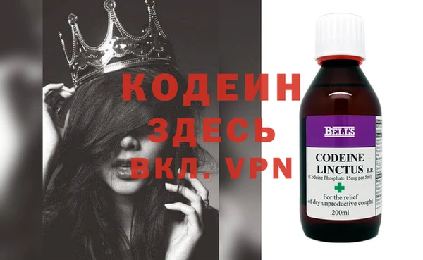 героин Горнозаводск
