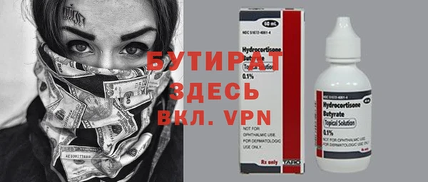 скорость mdpv Володарск