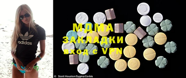 кокаин колумбия Горно-Алтайск