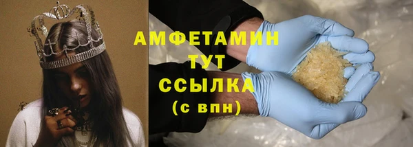 мефедрон мука Гусиноозёрск