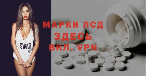 героин Горнозаводск