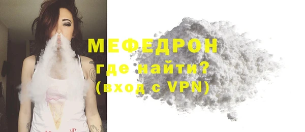 скорость mdpv Володарск