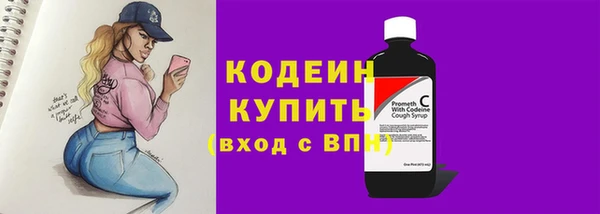 2c-b Россошь