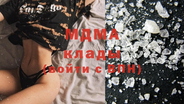 кокаин колумбия Горно-Алтайск
