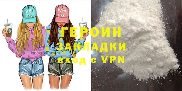 ешки Горняк