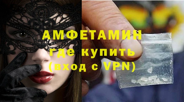 прущая мука Волоколамск