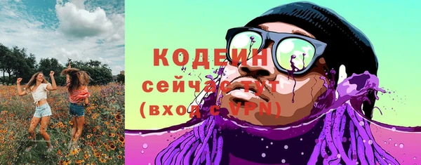 меф VHQ Волосово