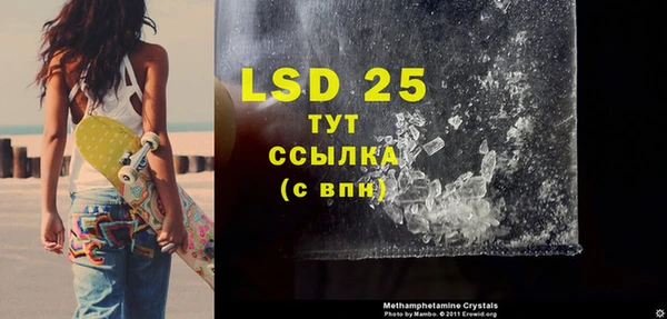 прущая мука Волоколамск
