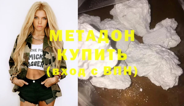 скорость mdpv Володарск