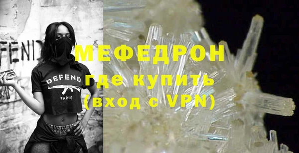 меф VHQ Волосово