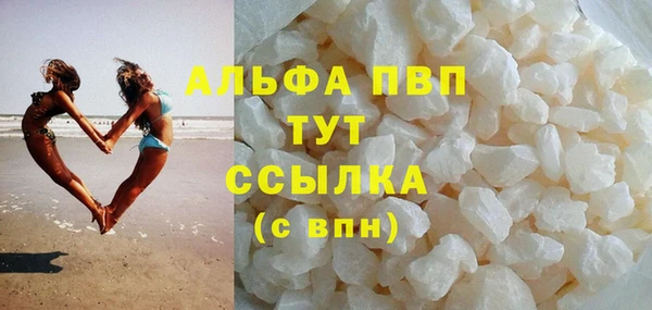 прущая мука Волоколамск