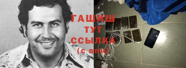 кокаин колумбия Горно-Алтайск