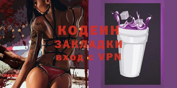 героин Горнозаводск