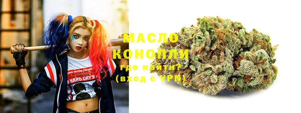 меф VHQ Волосово