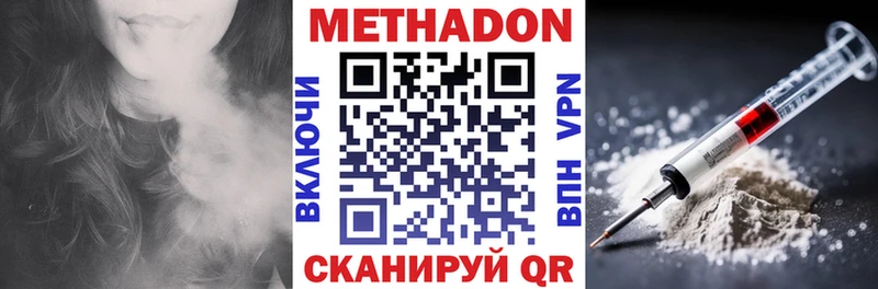 наркотики Джанкой shop клад Метадон кристалл