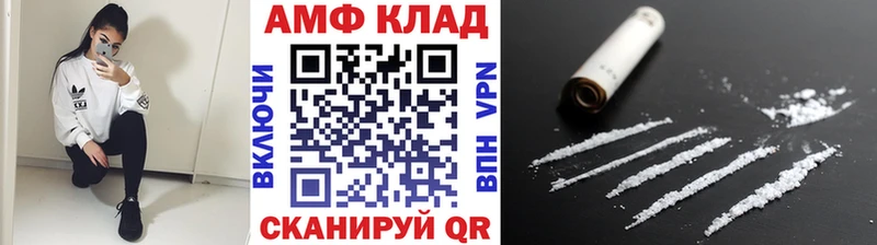 МЕТАМФЕТАМИН витя  цены наркотик  Джанкой 