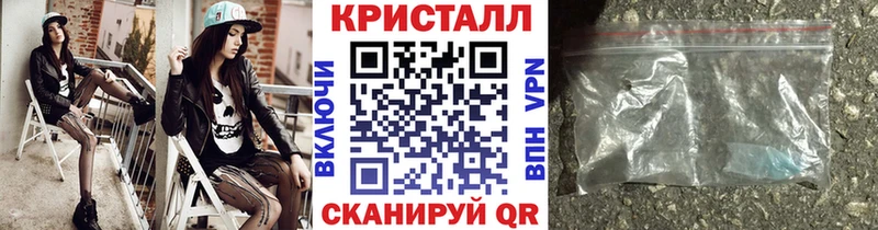 МЕТАМФЕТАМИН пудра Джанкой