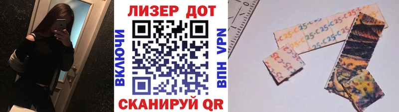 Наркотические марки 1,8мг MEGA рабочий сайт Джанкой где можно купить