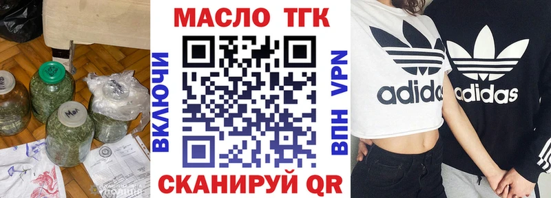 MEGA вход Джанкой ТГК гашишное масло