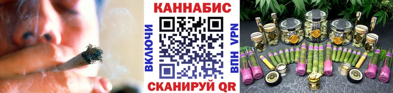 кракен ONION купить наркотик Джанкой Бошки Шишки семена